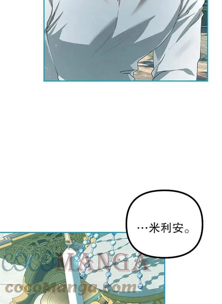 第25话 第19页