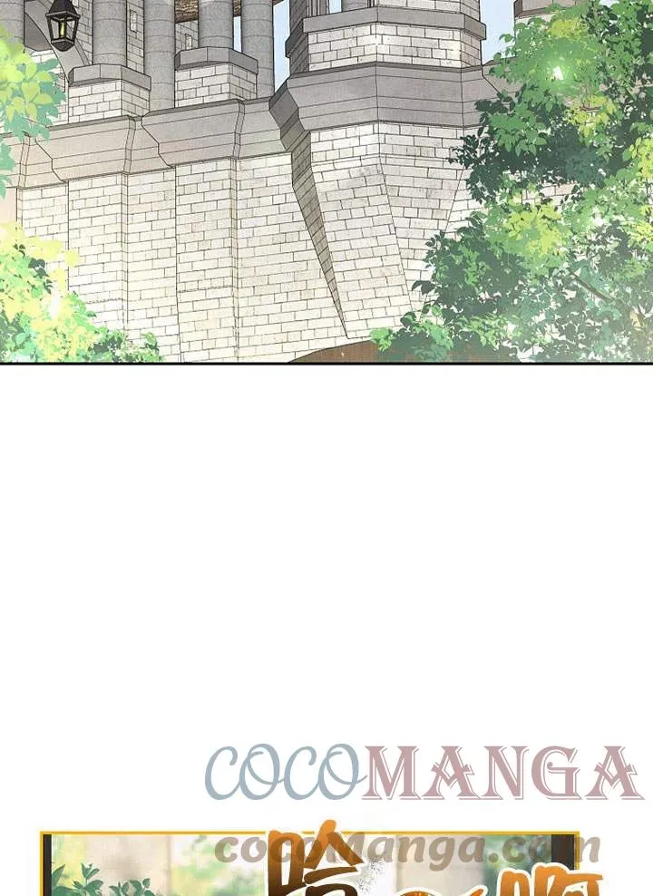 第25话 第25页