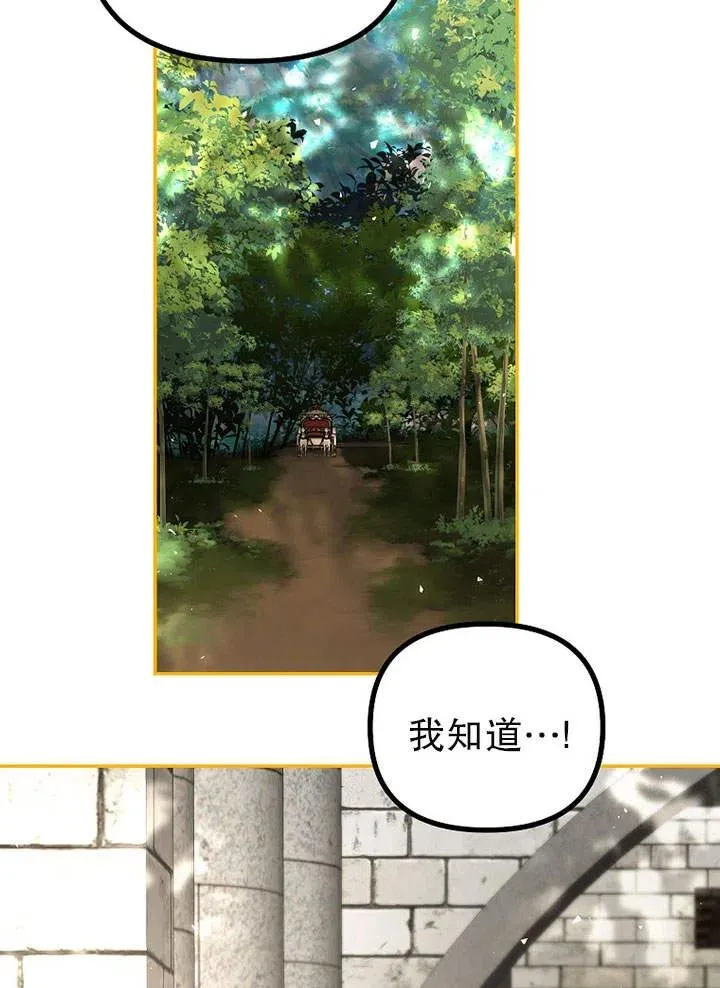 第25话 第29页