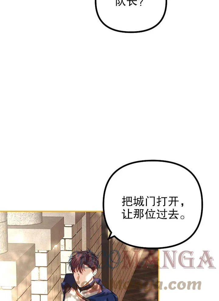 第25话 第31页