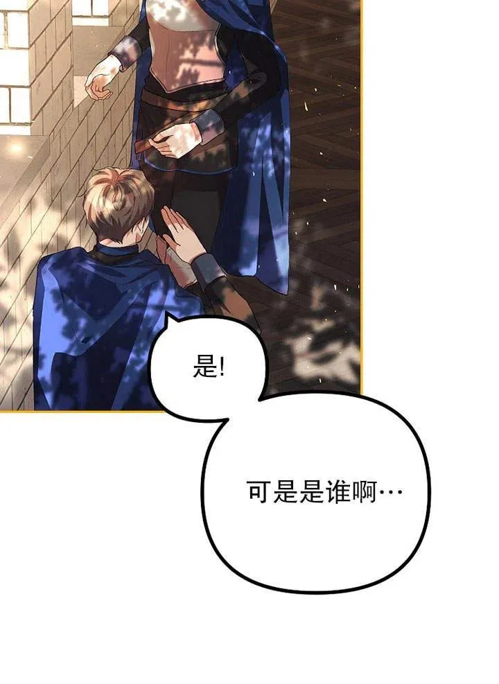 第25话 第32页