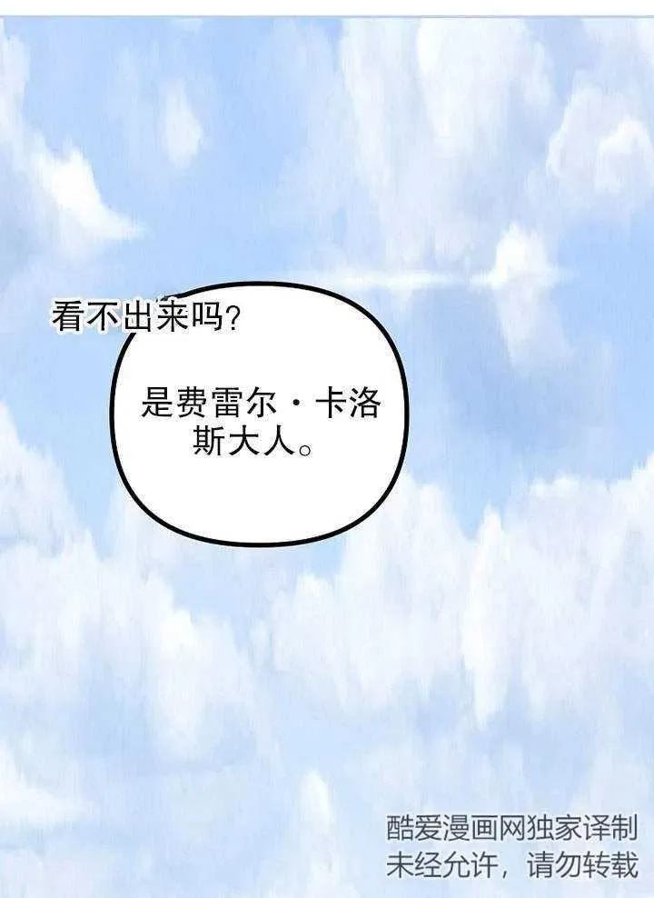 第25话 第33页