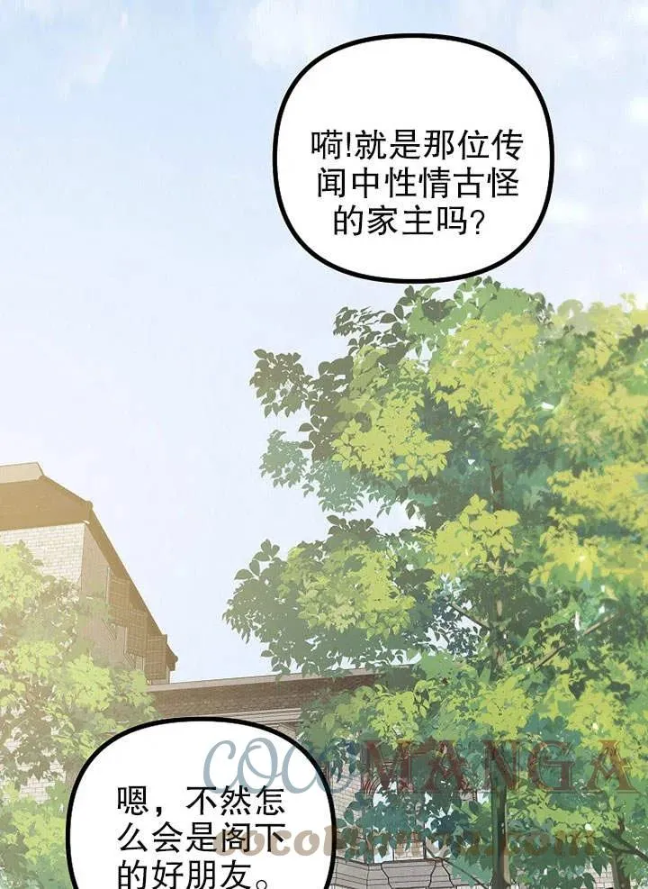 第25话 第34页
