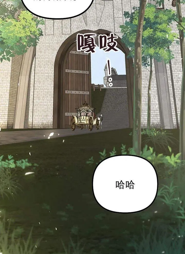 第25话 第35页