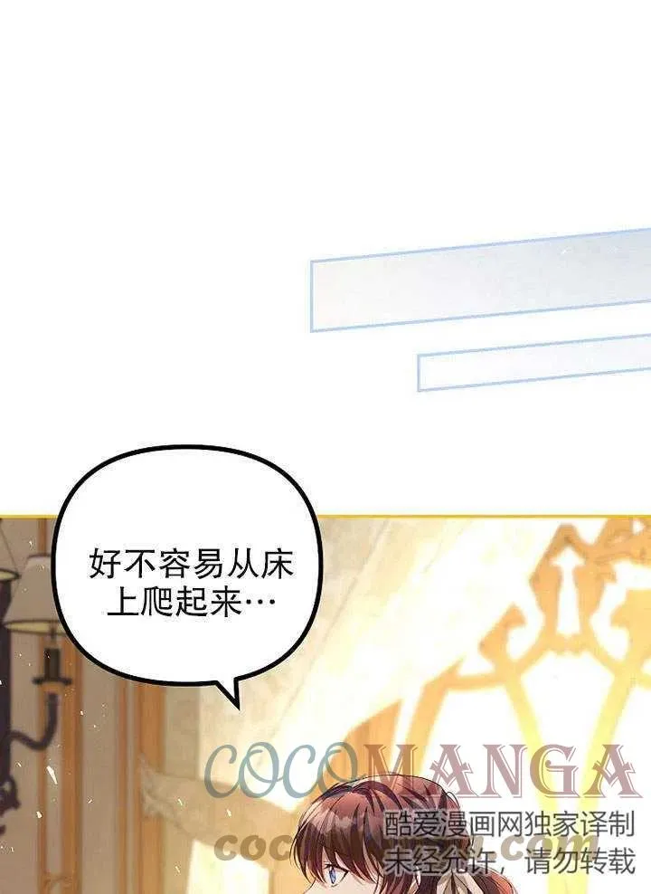 第25话 第37页