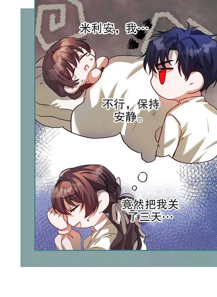 第25话 第39页