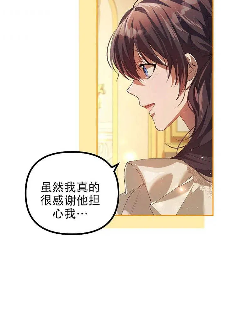 第25话 第42页
