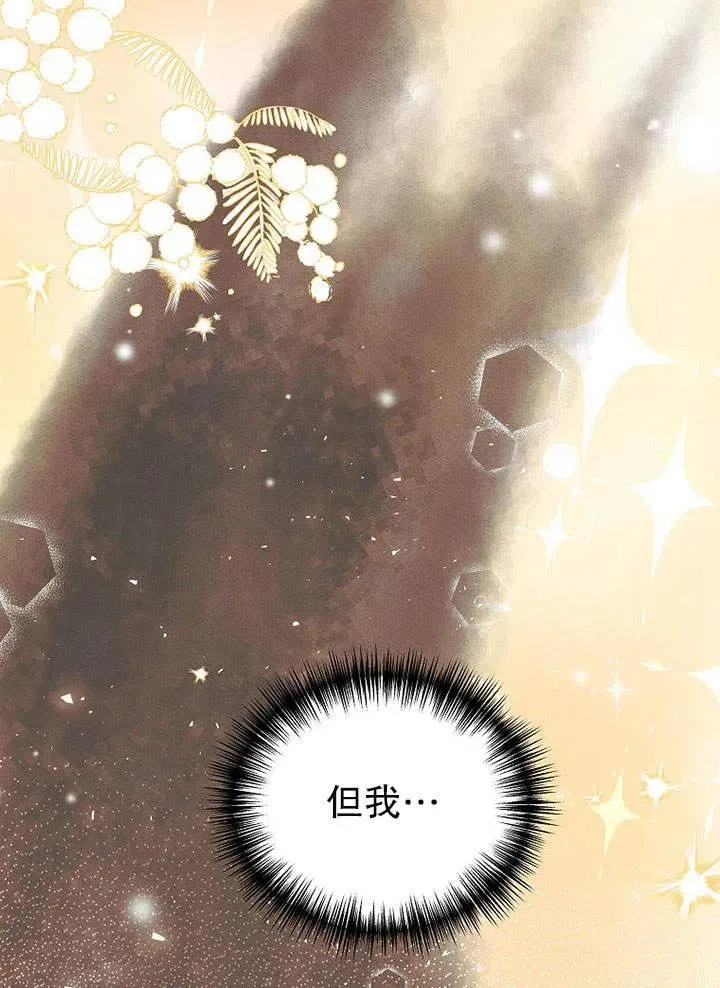 第25话 第44页