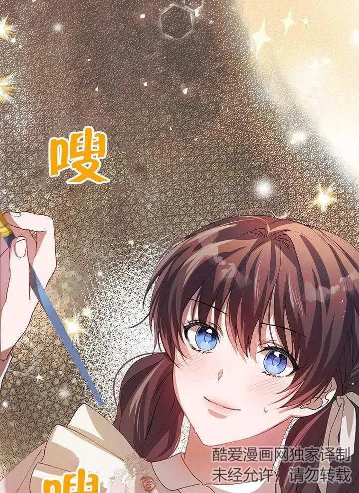 第25话 第45页
