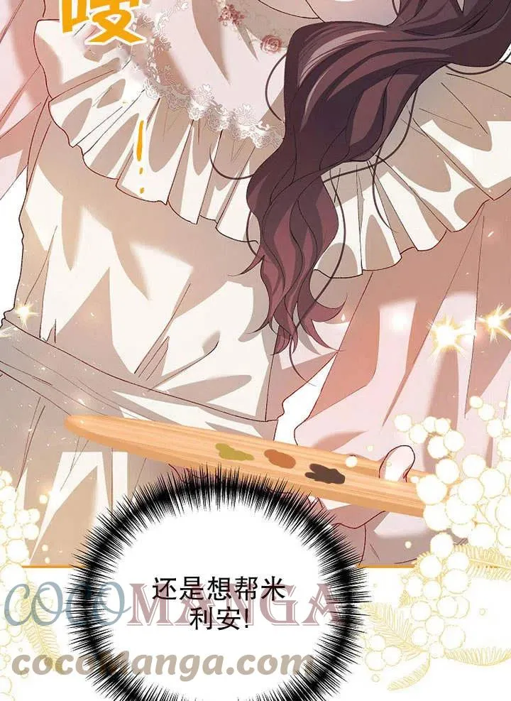 第25话 第46页