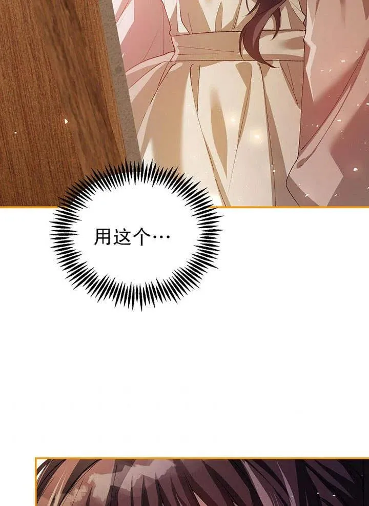 第25话 第50页