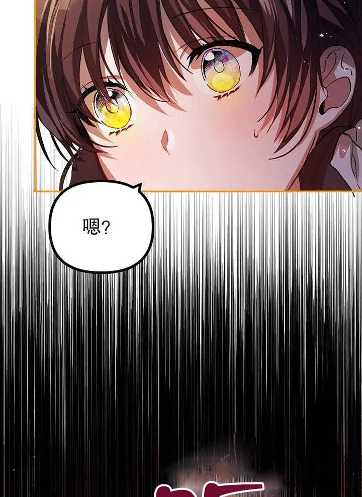 第25话 第51页