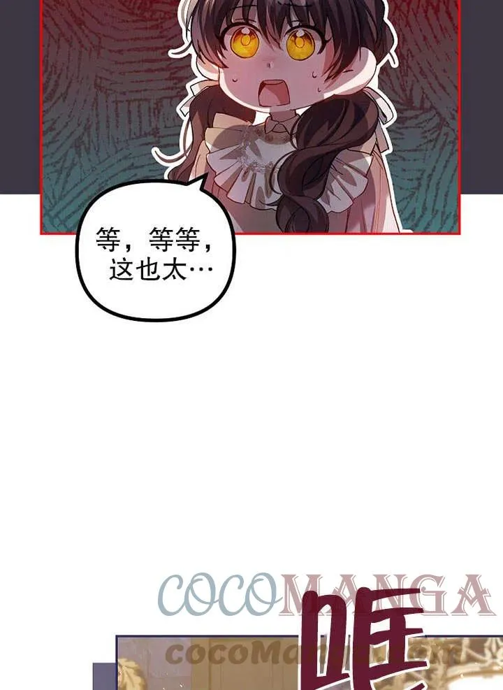 第25话 第55页