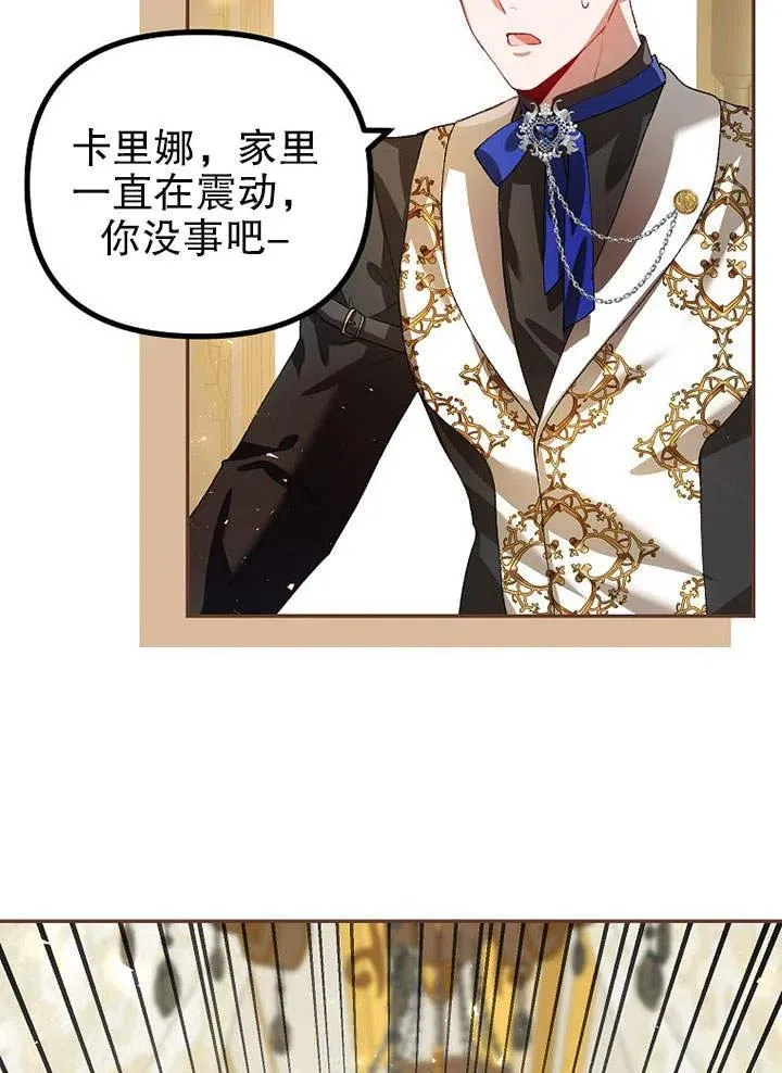 第25话 第59页