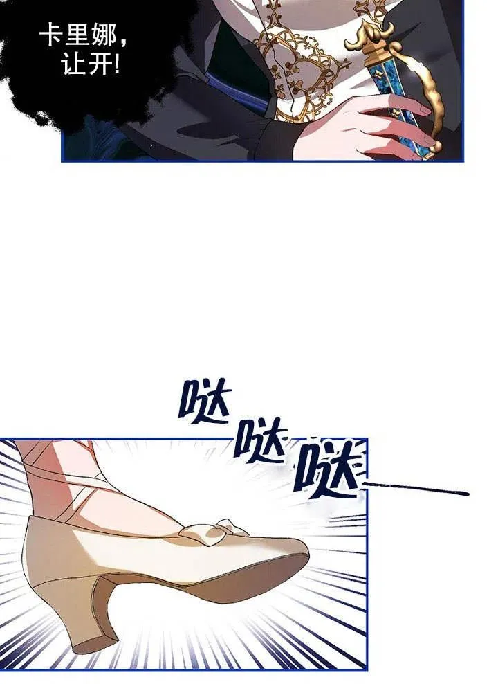 第25话 第63页