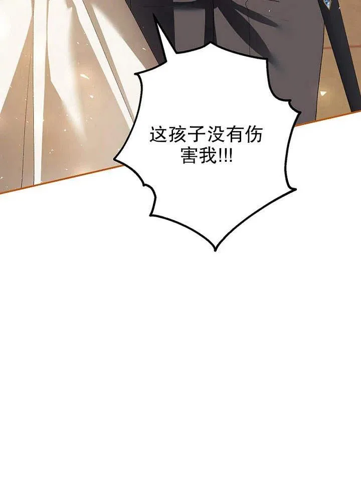 第25话 第66页