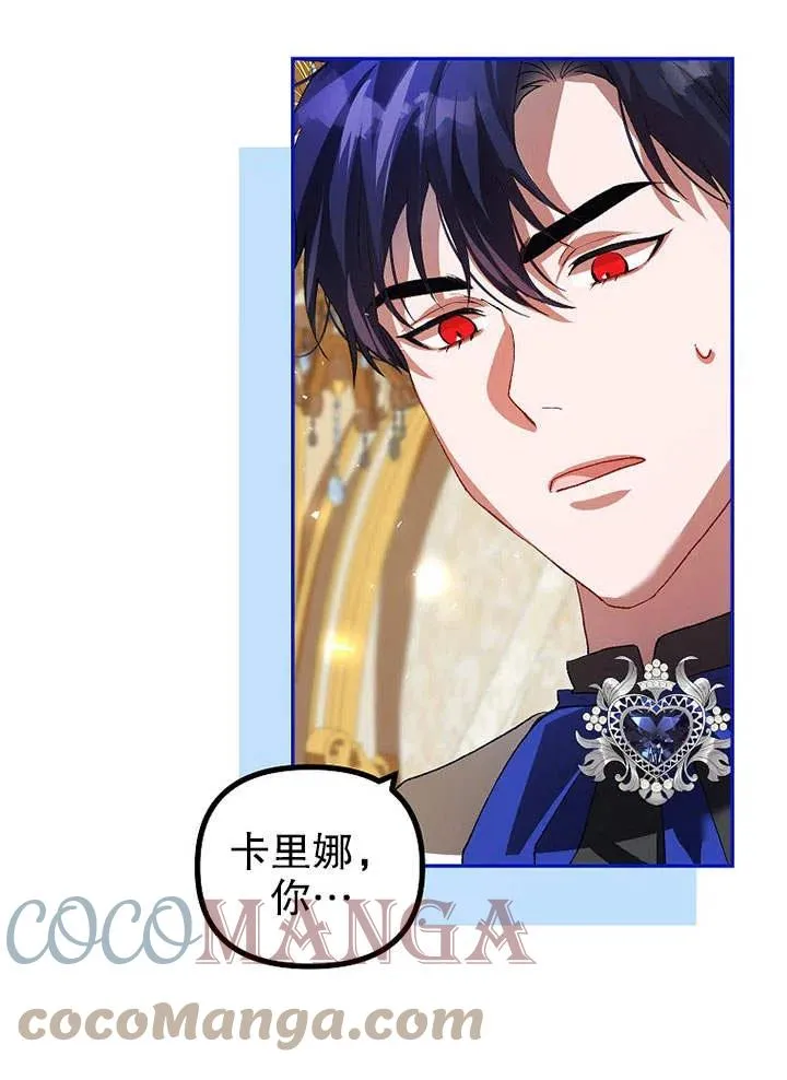 第25话 第67页