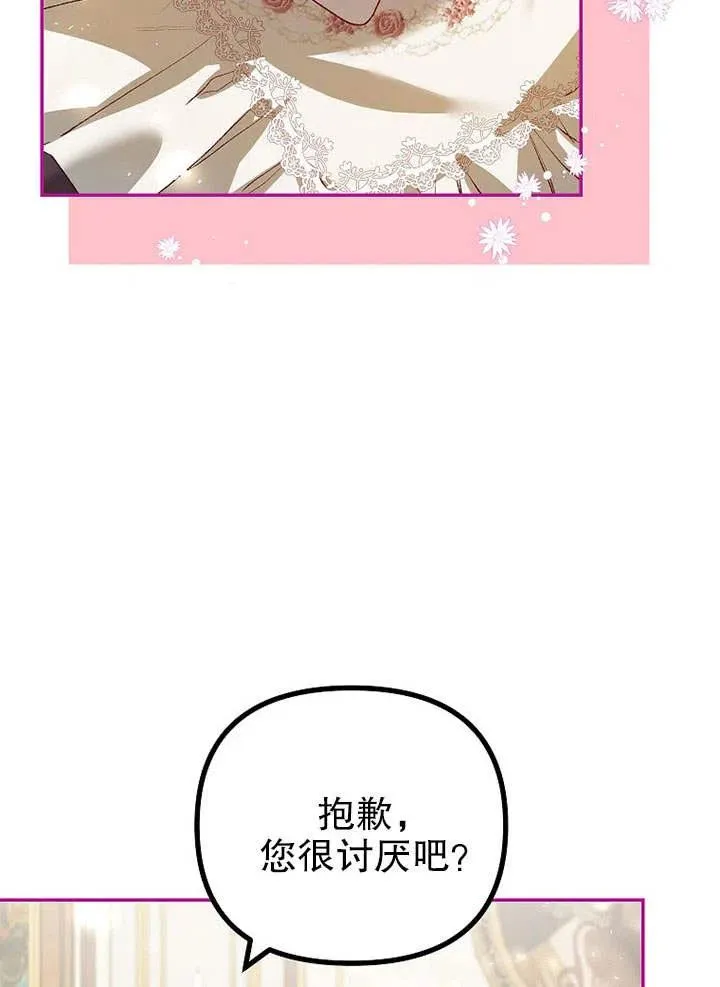 第25话 第69页