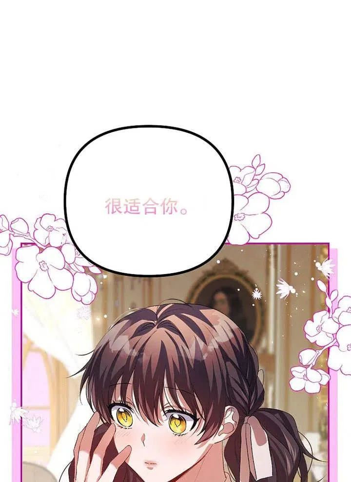 第25话 第71页