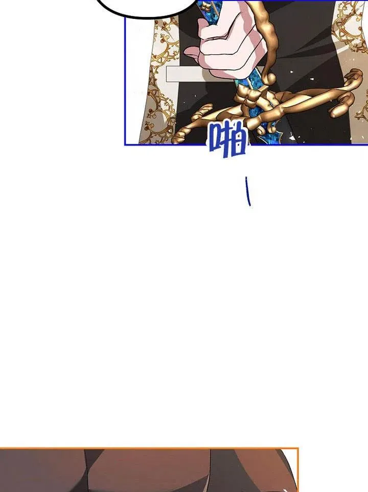 第25话 第77页