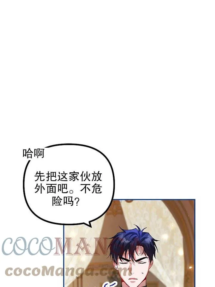 第25话 第79页