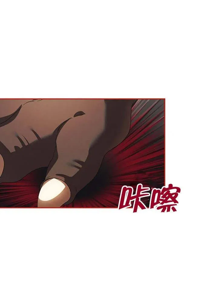 第25话 第90页