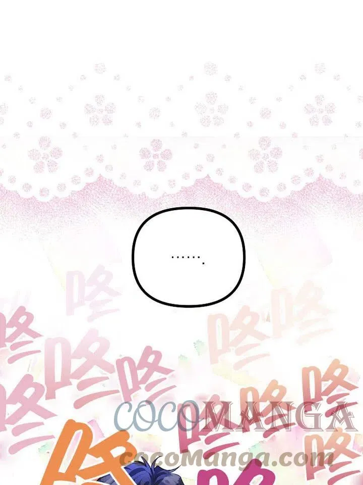 第25话 第91页