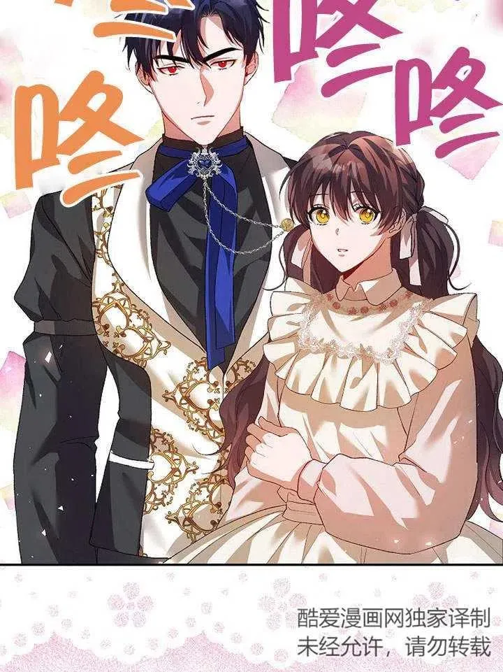 第25话 第92页