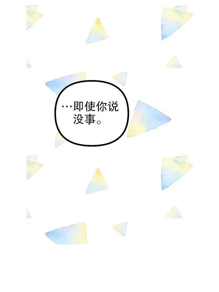 第25话 第95页