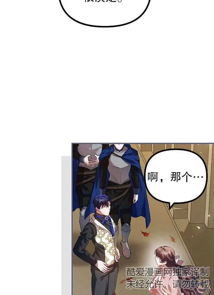 第26话 第15页