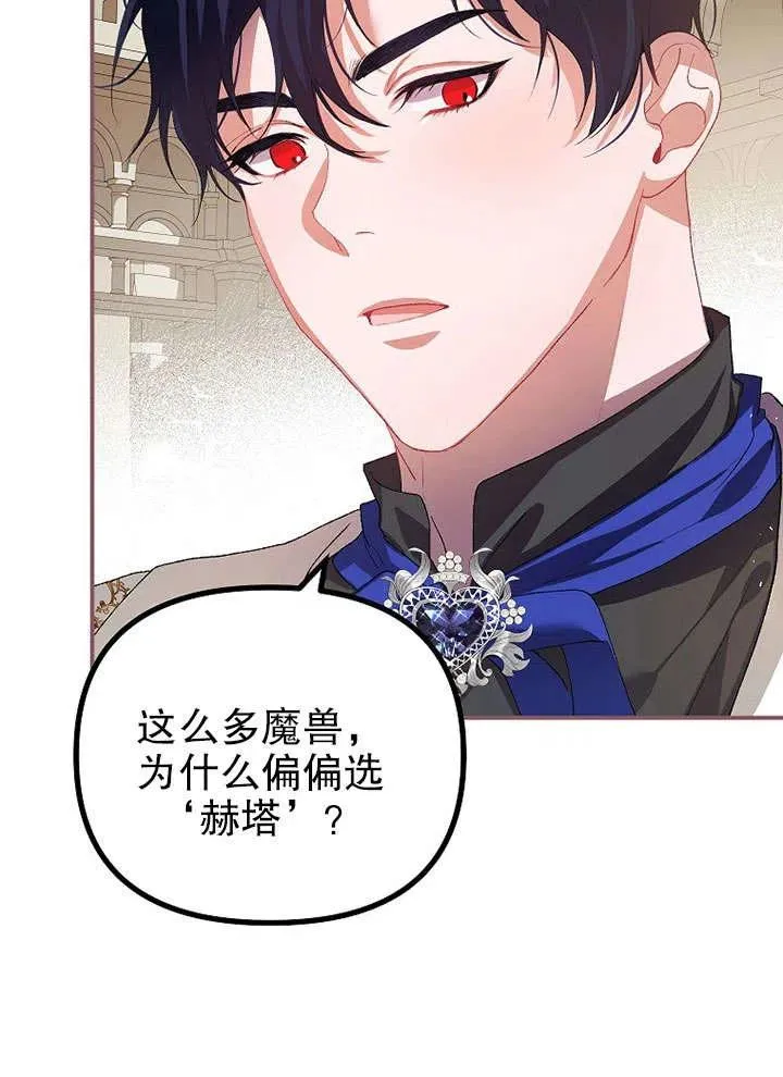 第26话 第24页