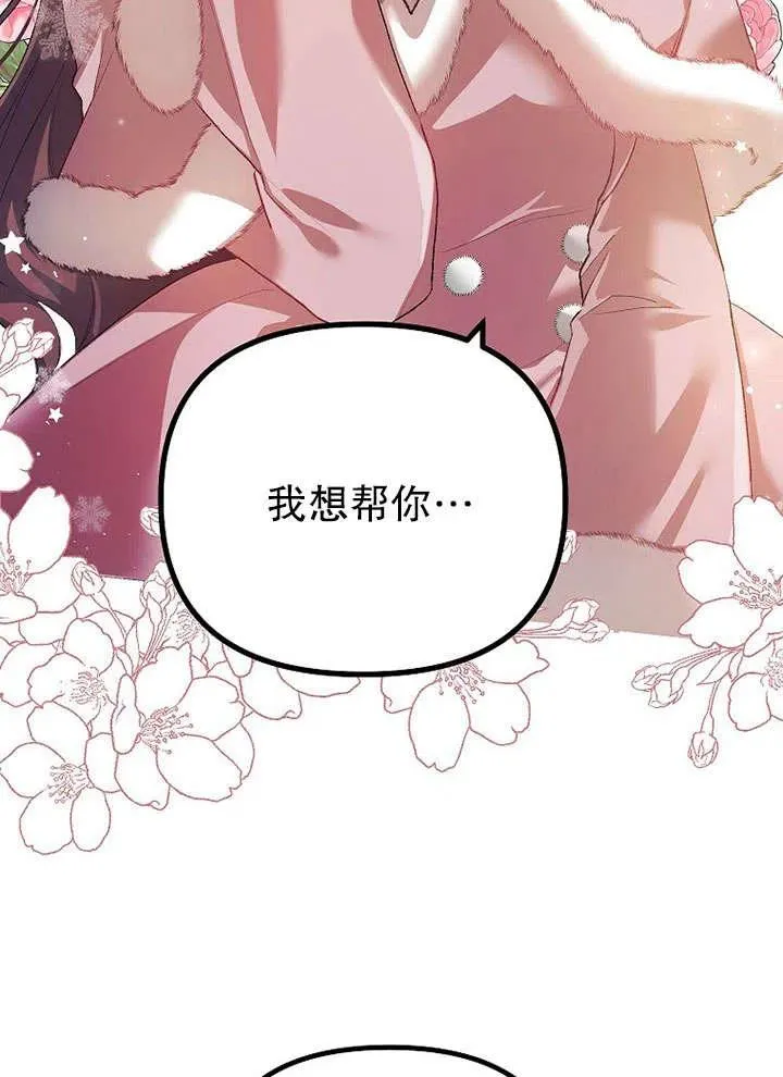 第26话 第27页
