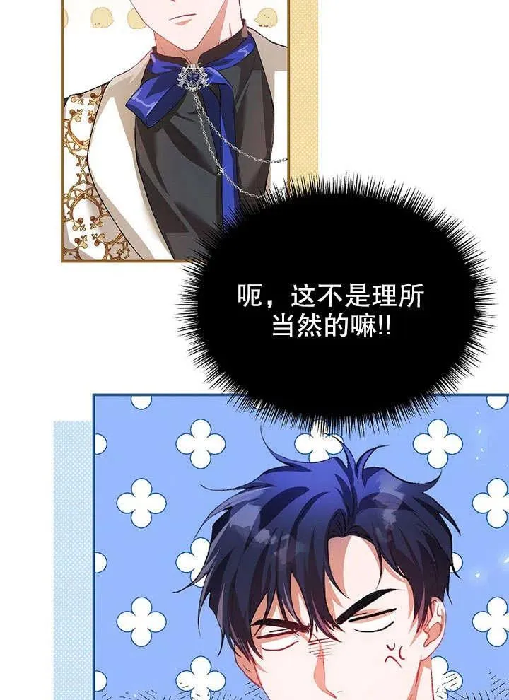 第26话 第30页