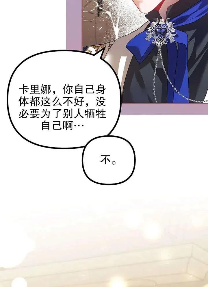 第26话 第35页