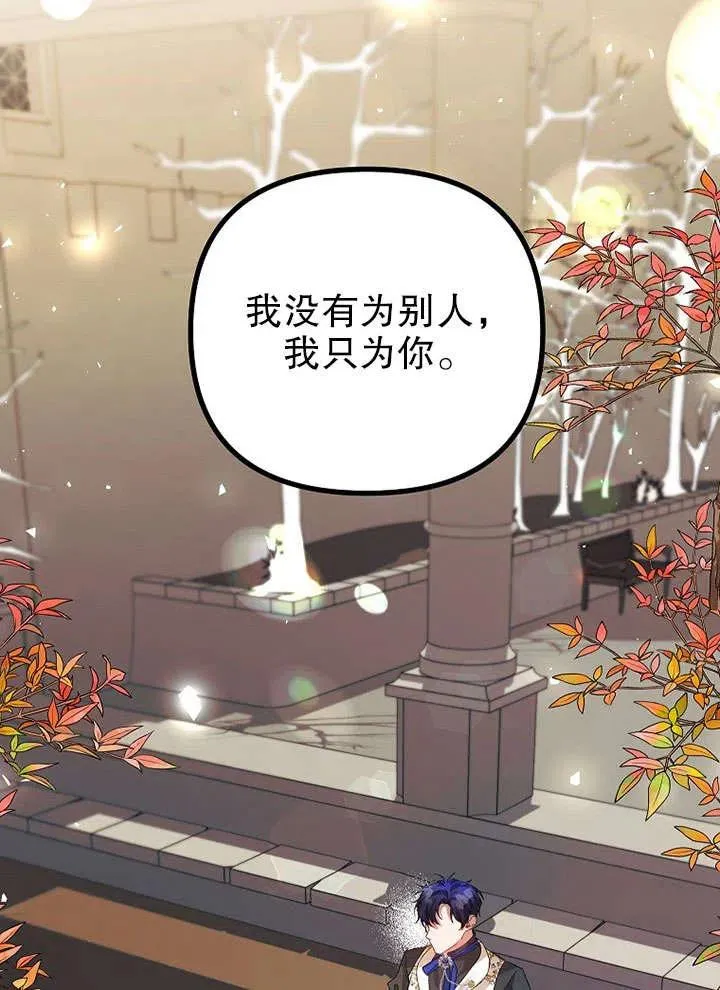第26话 第36页