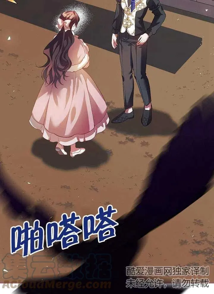 第26话 第37页