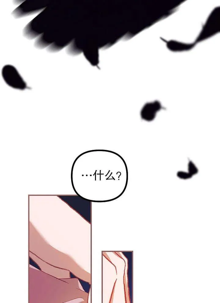 第26话 第38页