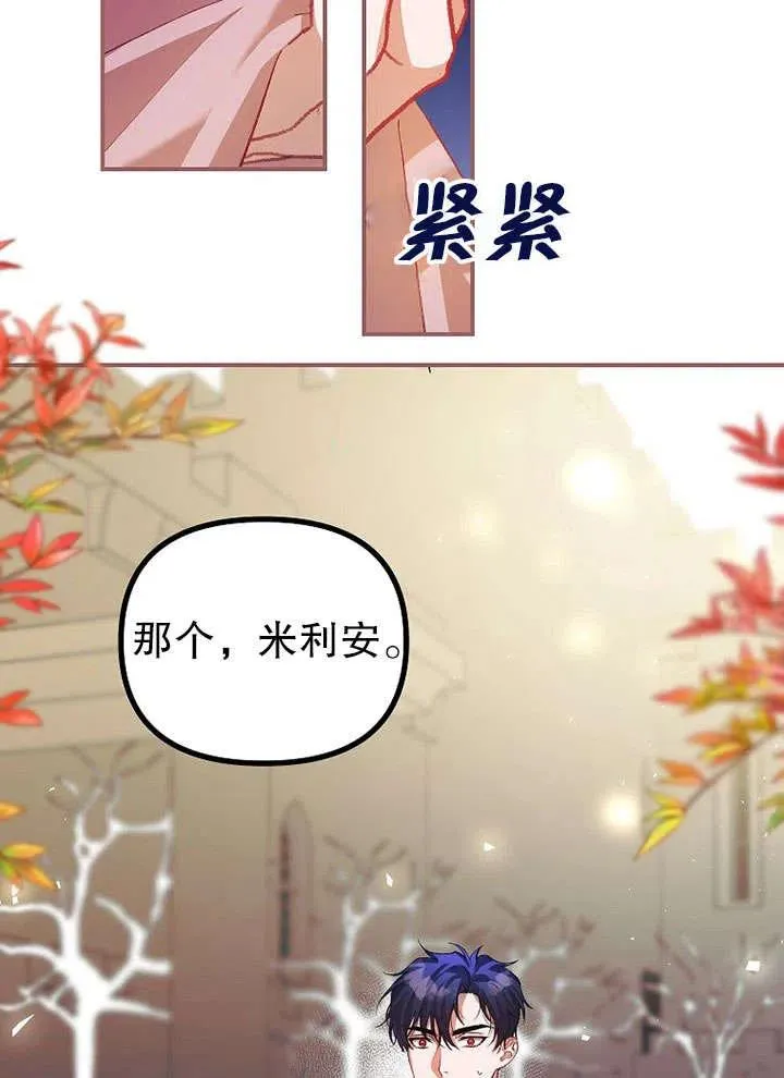 第26话 第39页