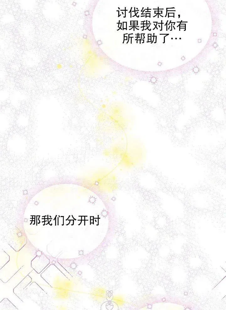 第26话 第41页