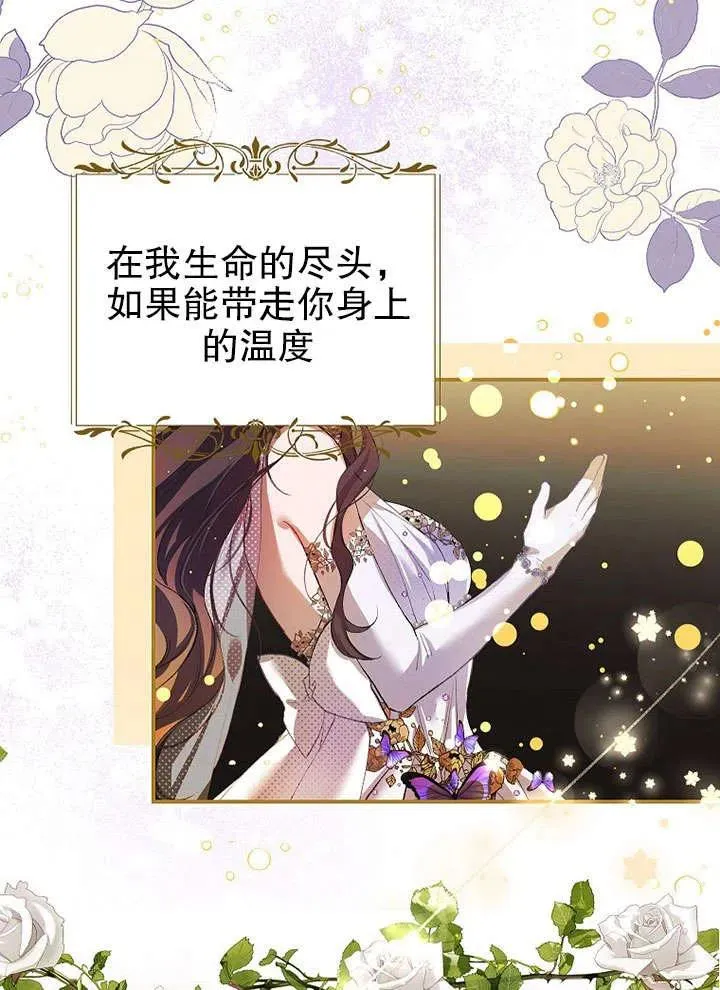 第26话 第44页