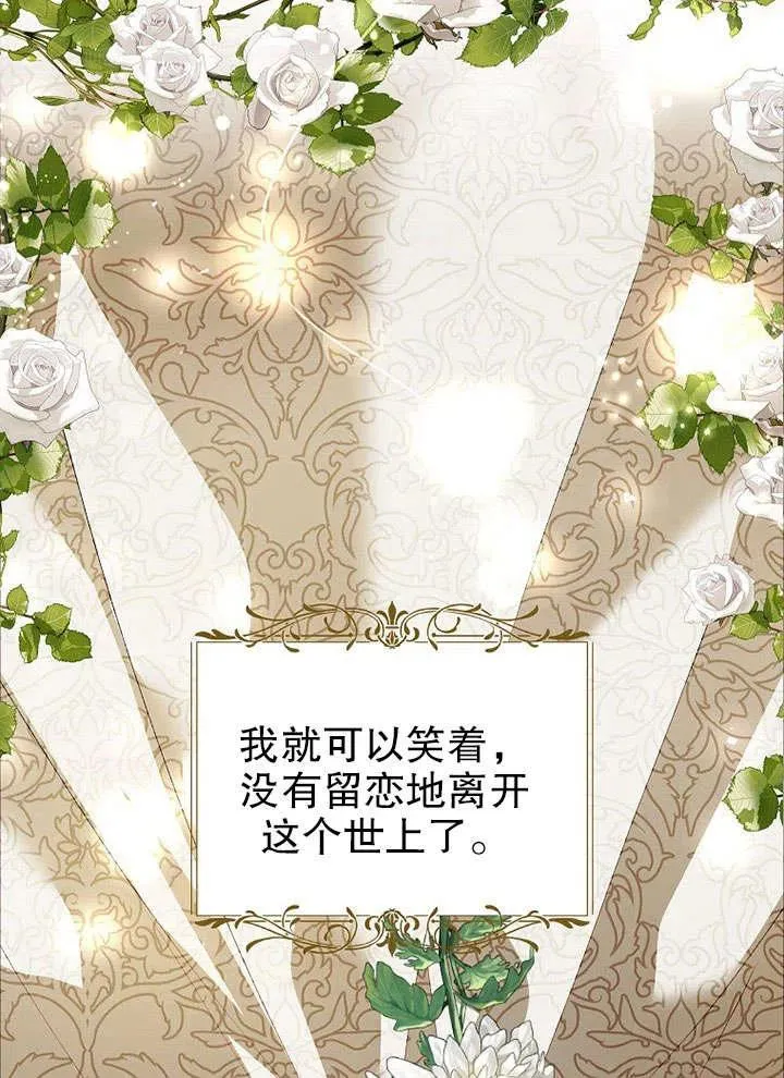第26话 第45页