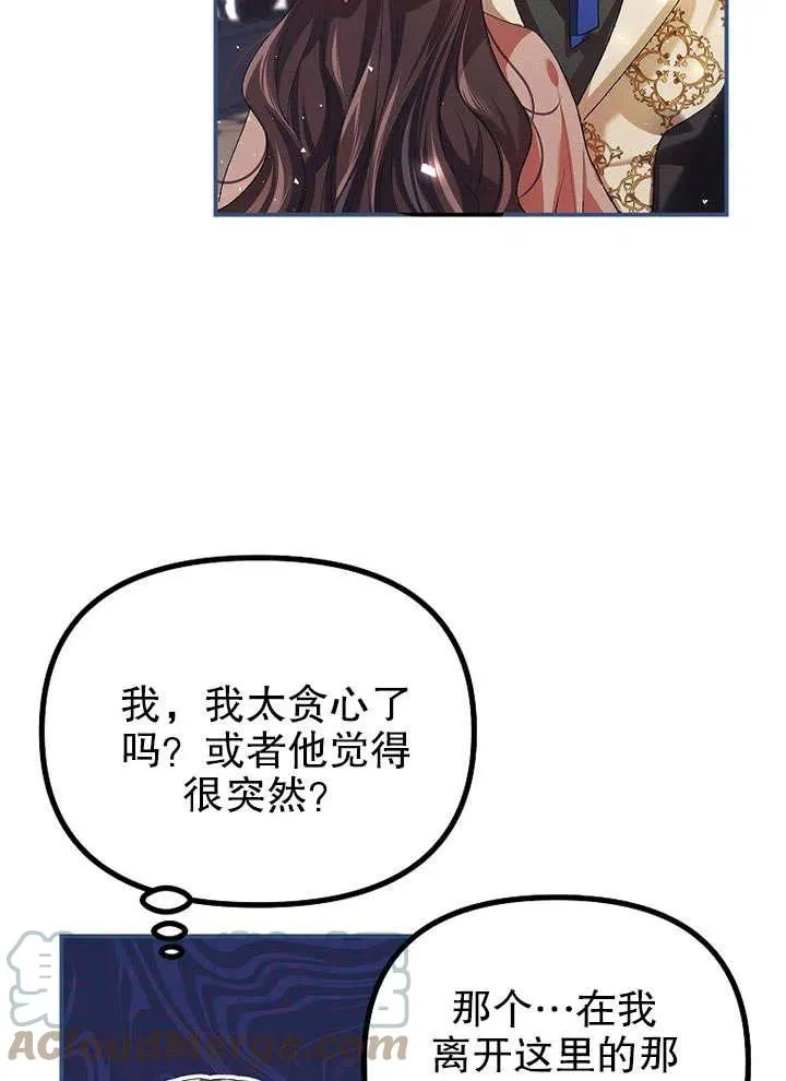 第26话 第49页