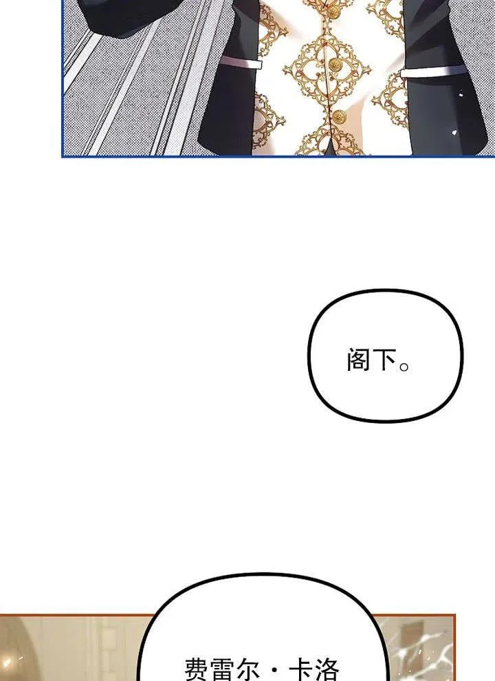 第26话 第57页