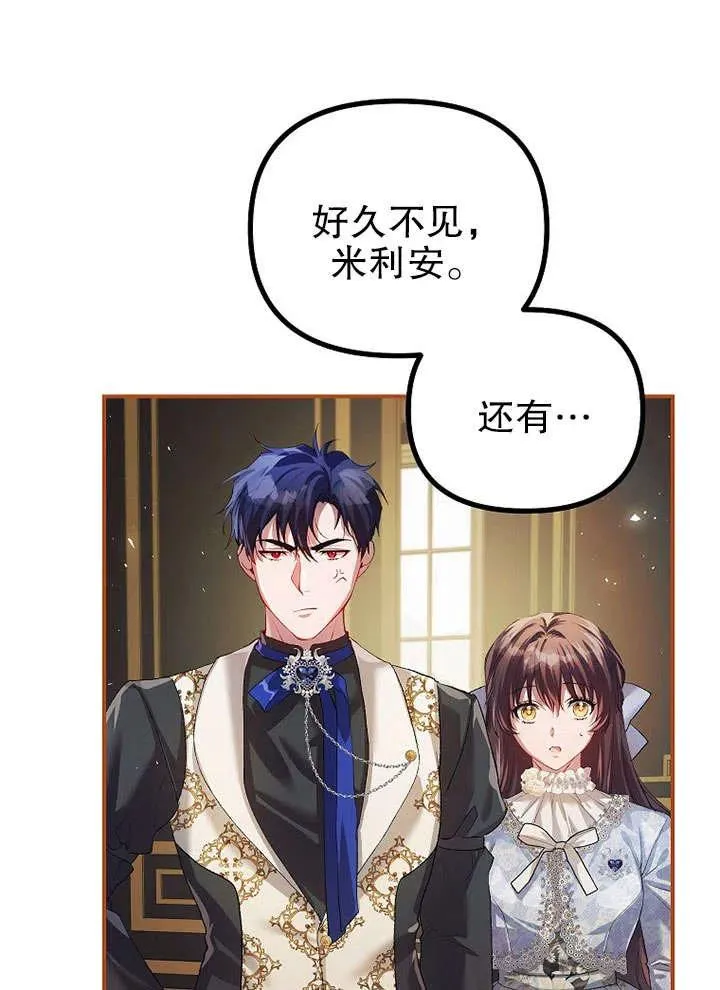 第26话 第63页