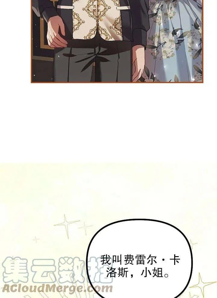 第26话 第64页
