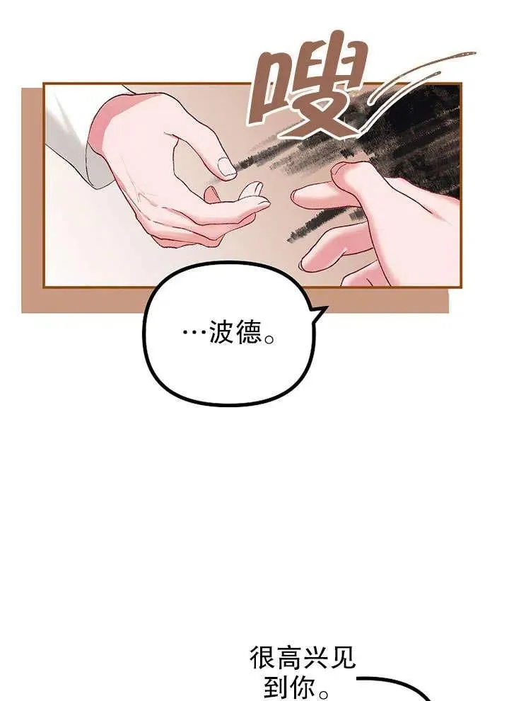 第26话 第68页
