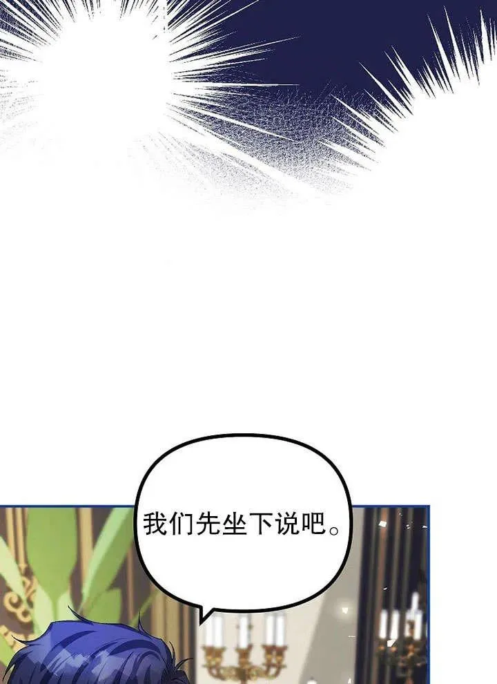 第26话 第72页