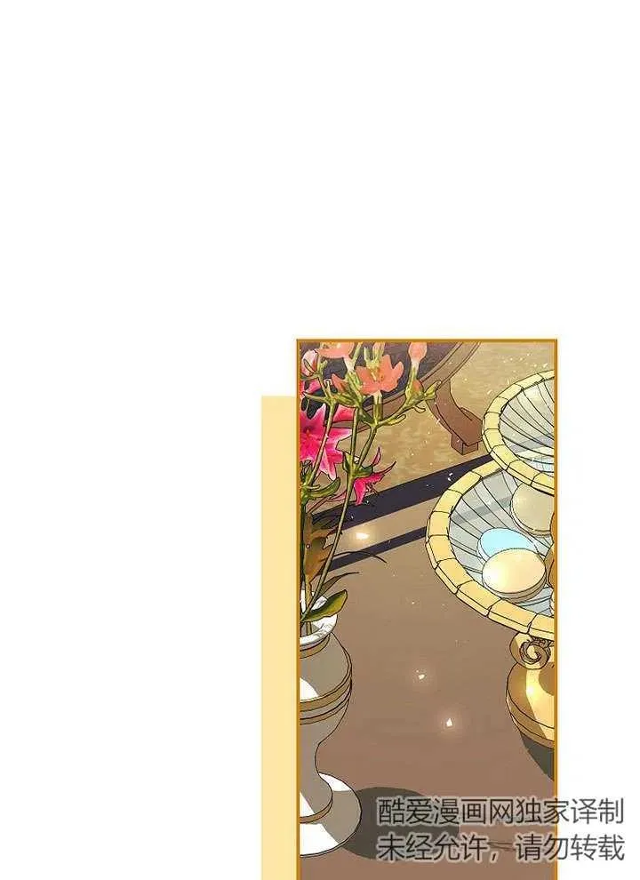 第26话 第75页
