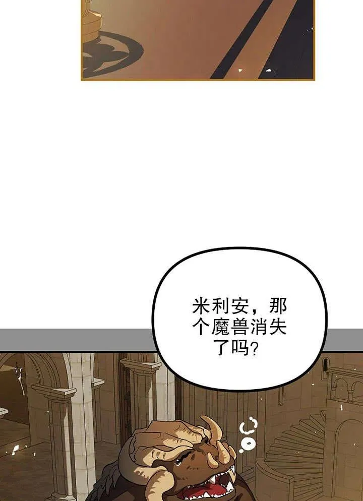 第26话 第81页