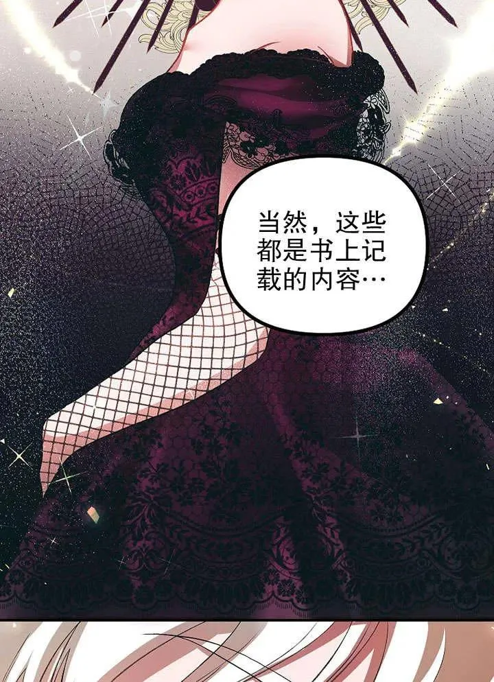 第26话 第89页